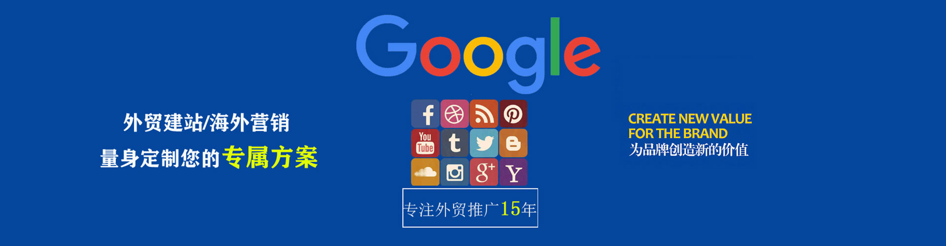 阿里百度优化推广